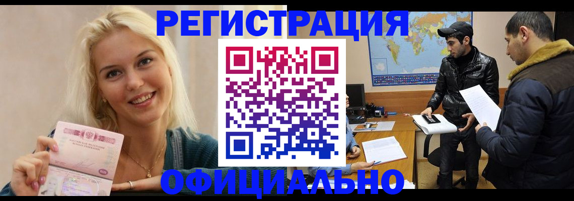 регистрация для дет. сада в Фурманове