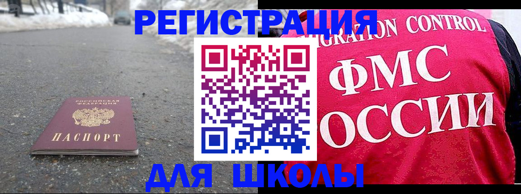 временная регистрация госуслуги в Фурманове